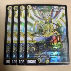 Item thumbnail for item 98816c25-d70a-4abc-bf9e-ec470dcd6619