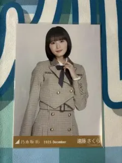 乃木コレ 40th制服 遠藤さくら チュウ - メルカリ