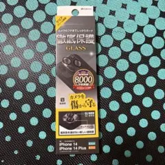 iPhone 14/14 Plus カメラ保護フィルム