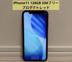 Apple iPhone11 128GB 赤 SIMフリー 即日発送 動作良好