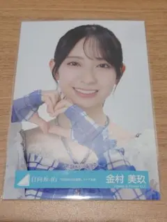 日向坂46 生写真 「6回目のひな誕祭」ライブ衣装 金村美玖 ヨリ - メルカリ
