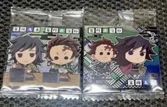 鬼滅の刃ディフォルメシールウエハース　冨岡義勇&竈門炭治郎　２枚セット　未開封