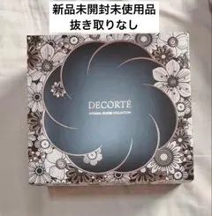 COSMEDECORTE コスメデコルテ 2025 クリスマスコフレ