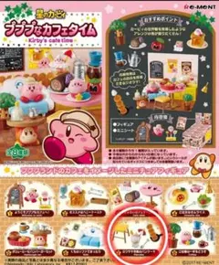 Item thumbnail for item bb6814e3-1321-47c8-a8d0-9bf435431b6d