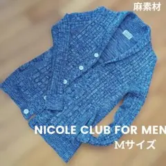 【NICOLE CLUB FOR MEN】 麻混リブ編みカーディガン(Mサイズ)のサムネイル