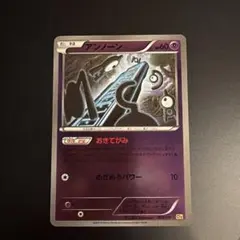 2026年最新】カード名：アンノーン ポケモンカードゲームの人気