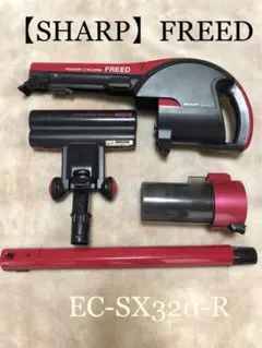 新品・未使用　SHARP EC-SX320-R 掃除機　スティッククリーナー本体 EC-VR3SX | 掃除機：シャープ