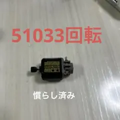 タミヤ ミニ四駆 プラズマモーター 4個セット ミニ四駆 タミヤ 15186 プラズマダッシュモーター : グるグる