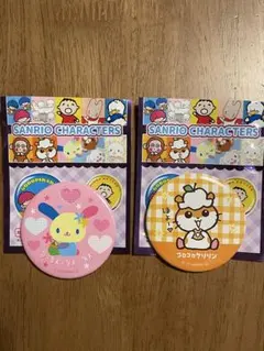 サンリオ　キャラクターズ　コロコロクリリン　ウサハナ　缶バッジ