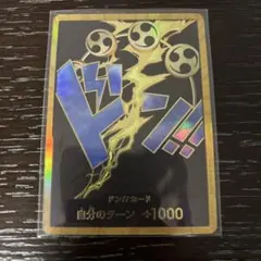 2026年最新】ドンカードパラレルエネルの人気アイテム - メルカリ