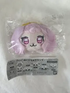 プリキュア　ぬいぐるみクリップ