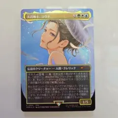 2026年最新】ユウナ プロモの人気アイテム - メルカリ
