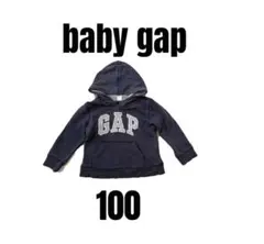訳あり【ベビーギャップ】裏起毛パーカー　トレーナー　ロゴ　キッズ　100