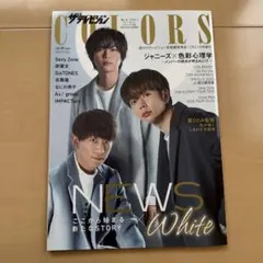 Item thumbnail for item b7ce0377-6235-4ac6-8168-c5f1c1e96979