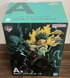 一番くじ 僕のヒーローアカデミア -更に向こうへ- A賞 緑谷出久