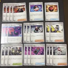 ポケモンカード　ロケット団の栄光　デッキパーツ　汎用カード　まとめ売り