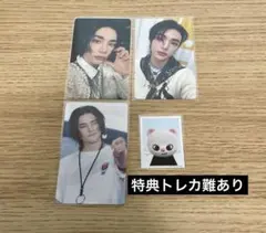 Straykids ヒョンジン TOYWORLD 封入 トレカ ID セット