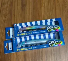 希少BlueBlue ブローウィン140S デカレンズホロ2個セット - メルカリ