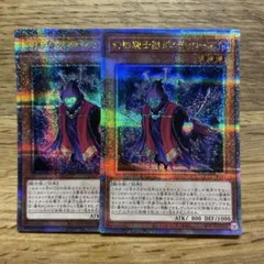 2026年最新】幻影騎士団 25thの人気アイテム - メルカリ