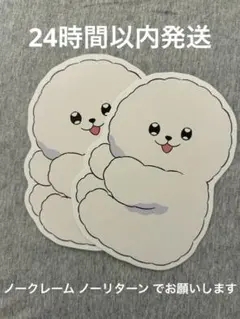 正反対な君と僕 カード 2枚セット 京まふ