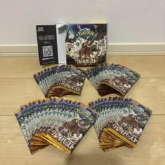 2025年最新】クレイバースト box 未開封の人気アイテム - メルカリ