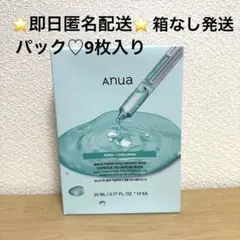 【14日まで出品⭐最終値下げ】アヌア PDRN ヒアルロン酸 パック