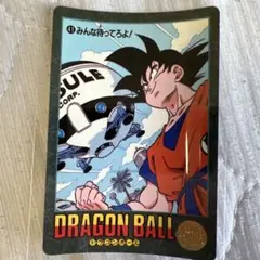 2026年最新】当時物 ドラゴンボール カードの人気アイテム - メルカリ