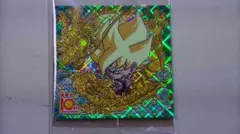 にふぉるめーしょん ウエハースシール　ドラゴンボール超戦士　超絶感謝の十周年