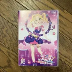 アイカツ！ あかジェネ 10周年記念イベント キラッキラ グッズ特典
