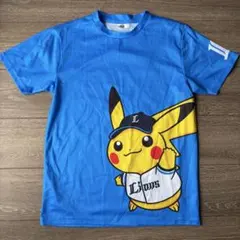 西武ライオンズ ポケモン ピカチュウ Tシャツ Lサイズ 来場者配布品 埼玉西武ライオンズピカチュウTシャツ - メルカリ