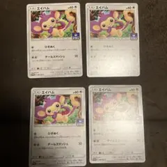 ポケモンカード　エイパム　ジムバトル　プロモ　しぶぞーのサムネイル