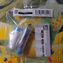 Item thumbnail for item 1621c6cd-349f-44b1-93a0-62af1521e32d