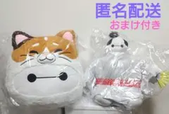 ハッピーくじ ベイマックス vol.3.0 A賞 ラスト賞　おまけG,I,J賞