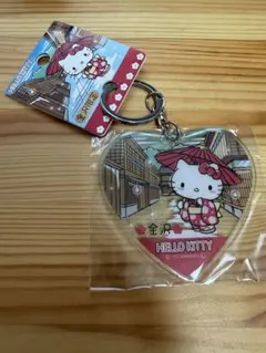 ハローキティ 金沢限定 アクリルキーホルダー