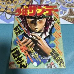 Item thumbnail for item 51a452cf-51a9-476f-b2e5-c57ffcf252af