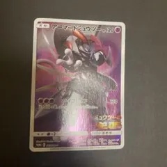 アーマードミュウツー P 映画「ミュウツーの逆襲 EVOLUTION」入場者プ…