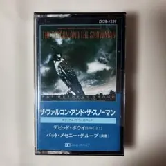 THE DREAM MACHINE デレク・ジャーマン VHS ビデオ - メルカリ