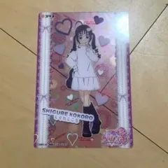 Item thumbnail for item 173f9da4-8a51-491e-87d7-713f1b707105