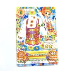 アイカツカード　グレーテルポップブラウス