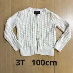 ラルフローレン 長袖ケーブルカーディガン 白3T/100cm子供 ポロ