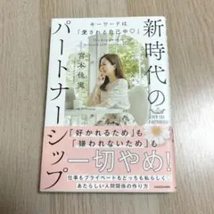 Item thumbnail for item 3837a47e-a399-4b44-b518-cabc9b1ae31e