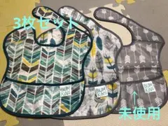 Bumkins バンキンス　お食事エプロン 3枚セット