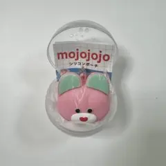 mojojojo モジョジョジョ シリコンポーチ Loulou ルールー うさぎ