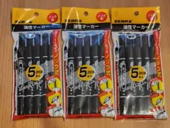 ひろピー様 リクエスト 2点 まとめ商品