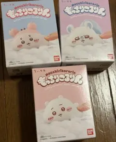 もっちりころりん　ちいかわシリーズ　3点セット　モモンガ　ちいかわ　かにちゃん