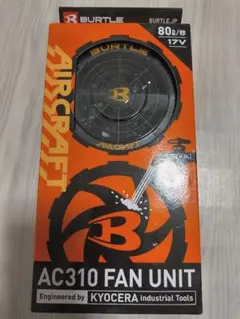 BURTLE AC371 ファンユニット ライムグリーン - メルカリ