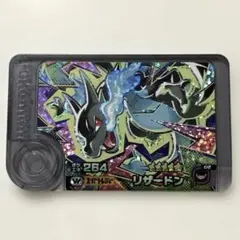 ポケモンフレンダ リザードンx