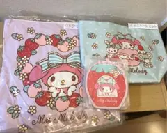 サンリオくじ マイメロ3点お得セット 最終値下げ