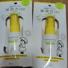 【キュアエール様専用】乾燥さん 保湿力 UVミスト２本セット