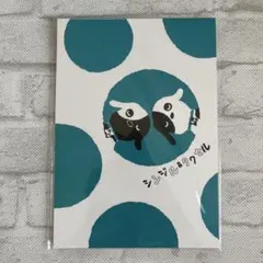 2025年最新】住友銀行 ノベルティの人気アイテム - メルカリ